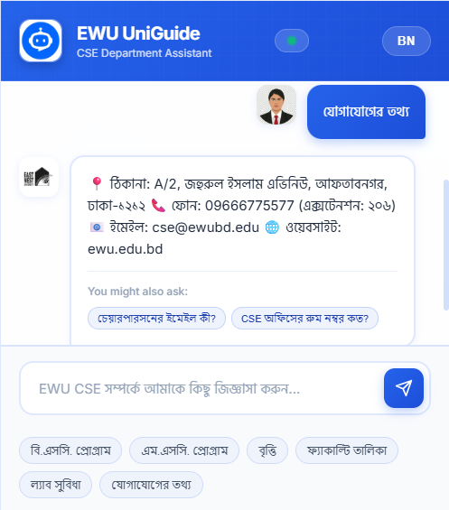 Chatbot Image 3