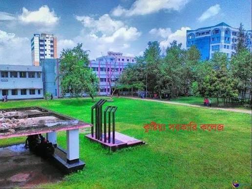 Kushtia Government College