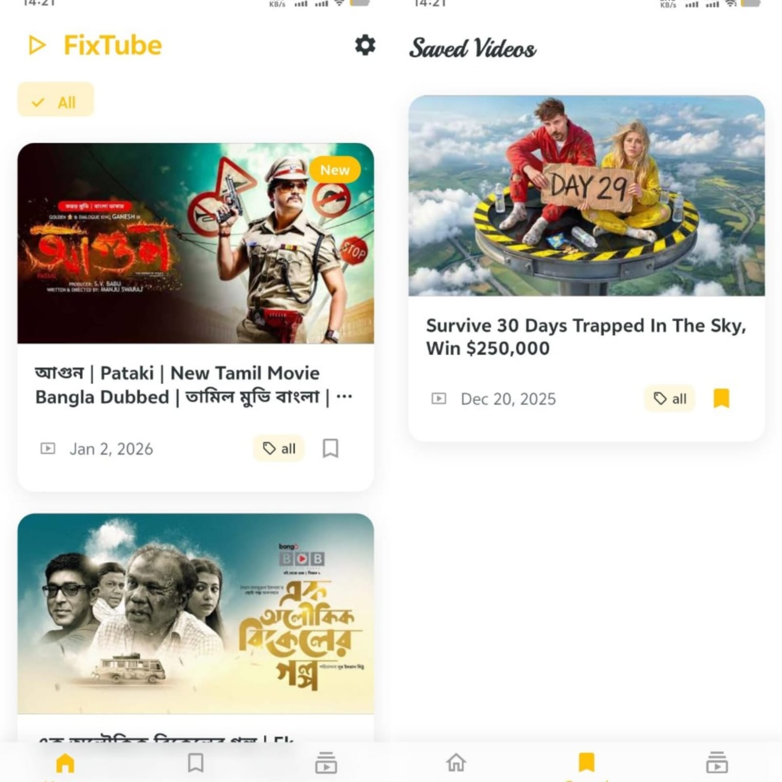 FixTube Image 1